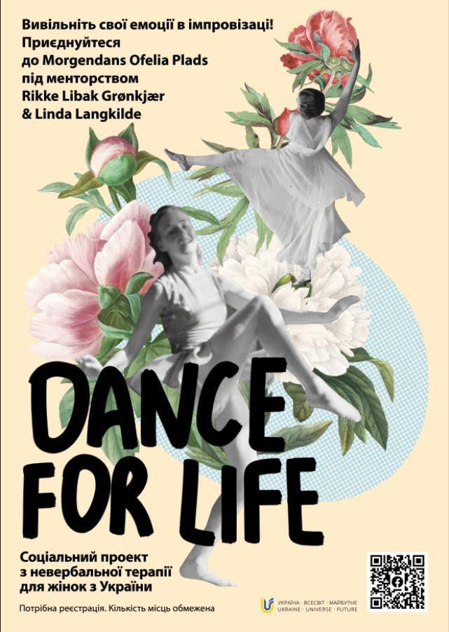 dance-for-life-project